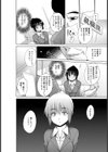 ブリっ娘・臭活女子大生試し読み3ページ