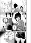 ブリっ娘・臭活女子大生試し読み4ページ