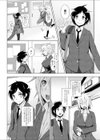 プリティGIRL試し読み2ページ
