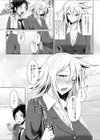 プリティGIRL試し読み3ページ
