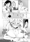 プリティGIRL試し読み4ページ