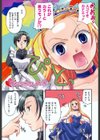 ぷりプロ 〜Princess＋Propose〜試し読み4ページ