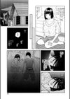 フリンキャンプ試し読み7ページ