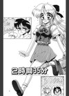 プリンセス・クライシス試し読み2ページ
