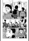 プリンセスクェストサーガ試し読み7ページ