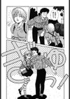 プリンセスクェストサーガ試し読み9ページ