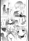 プリンプリンシプル試し読み4ページ