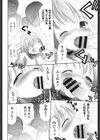 プリンプリンシプル試し読み9ページ