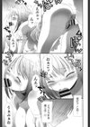 プリンプリンシプル試し読み10ページ
