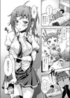 プリンよりおいしいもの試し読み4ページ