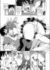 プリンよりおいしいもの試し読み5ページ