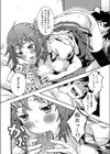 プリンよりおいしいもの試し読み6ページ