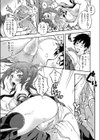 プリンよりおいしいもの試し読み7ページ