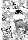 プリンよりおいしいもの試し読み8ページ