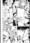 ぶるーすかい 〜青空荘の愉快な仲間たち〜試し読み3ページ