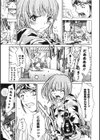 ぶるーすかい 〜青空荘の愉快な仲間たち〜試し読み4ページ