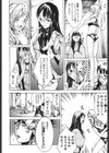 ぶるーすかい 〜青空荘の愉快な仲間たち〜試し読み7ページ