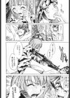 ぶるーすかい 〜青空荘の愉快な仲間たち〜試し読み9ページ