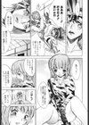 ぶるーすかい 〜青空荘の愉快な仲間たち〜試し読み10ページ