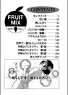 フルーツMIX試し読み3ページ