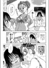 フルーツMIX試し読み6ページ