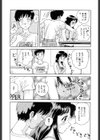 フルーティーズ試し読み8ページ