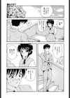 ブルーヘヴン試し読み6ページ
