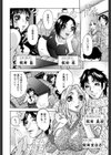 フルコース試し読み8ページ