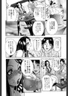 フルコース試し読み10ページ