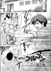 フルコン試し読み1ページ