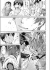 フルコン試し読み7ページ