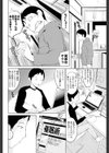 フルフルまじっく！！試し読み2ページ