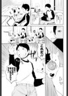 フルフルまじっく！！試し読み3ページ