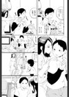 フルフルまじっく！！試し読み5ページ
