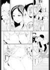フルフルまじっく！！試し読み6ページ