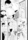 フルフルまじっく！！試し読み8ページ