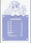 ぷるぷるラップル試し読み3ページ