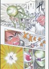 ぷるぷるラップル試し読み6ページ