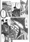 ぷるぷるラップル試し読み10ページ