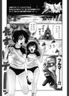 ブルマー1999試し読み4ページ