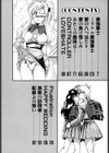 ブルマーと白いムチ試し読み3ページ