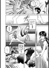 ブルマーと白いムチ試し読み7ページ