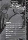 ブルマー戦士ジャスティスブレイブ試し読み4ページ