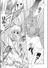 ブルマー戦士ジャスティスブレイブ試し読み9ページ