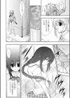 ブルマー戦士ジャスティスブレイブ試し読み10ページ