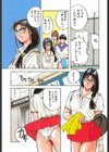 ブルマー熱中症試し読み3ページ