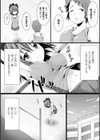 ブルマっ子強●口淫奉仕試し読み2ページ