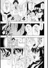 ブルマにお仕置き！試し読み3ページ