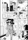 ブルマにお仕置き！試し読み4ページ