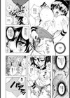 ブルマにお仕置き！試し読み6ページ